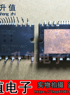 PS21997-AST PS21997-AT PS21997-4W 原装拆机