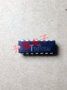 【升值电子】TA7176AP TA7176 原装正品