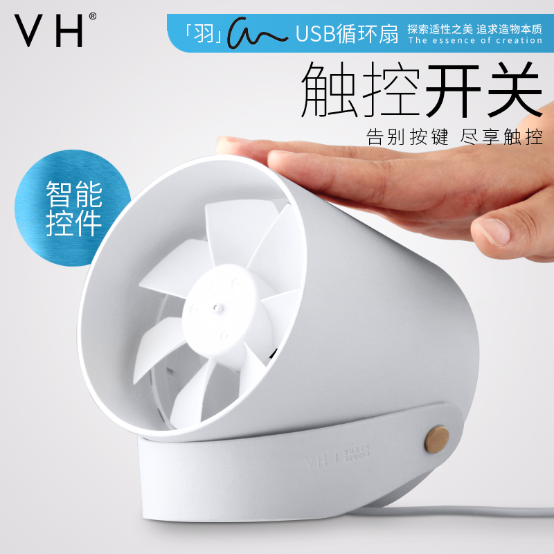Ventilateur USB - Ref 399121 Image 3
