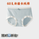少女纯棉抗菌裆内裤 无痕中腰纯棉蕾丝内裤 不夹裆 女纯棉内裤 内裤