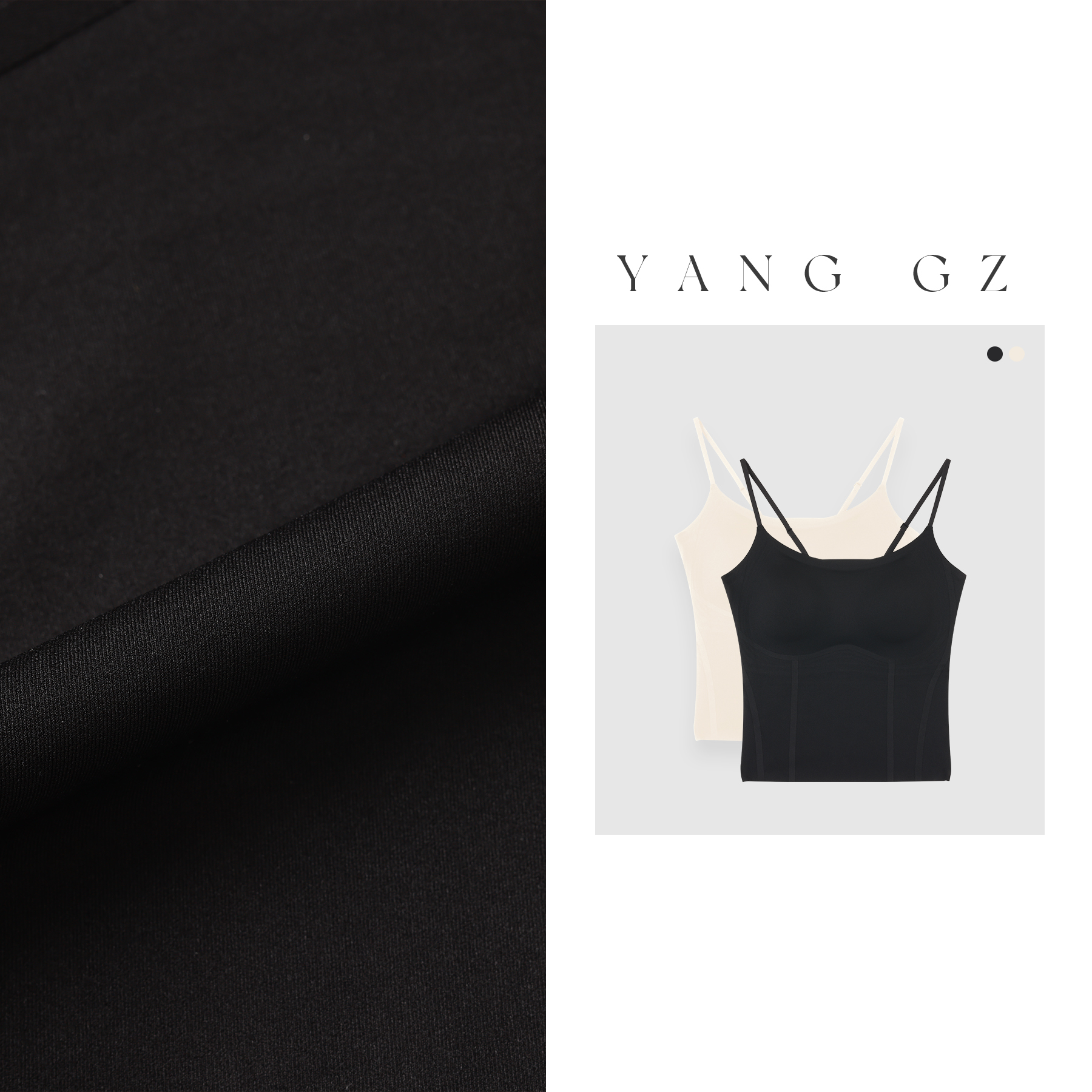 吊带带胸垫一体内搭无痕内衣女