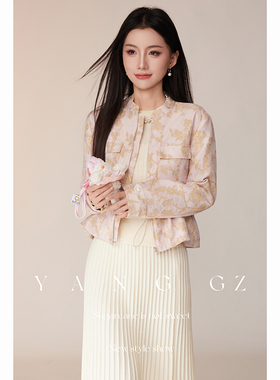 YANG GZ【优雅流转】新中式国风新款山茱萸纹百搭收腰外套上衣女
