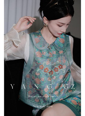YANG GZ【生万物四季款】新中式新款可拆元宝领马甲外穿上衣女