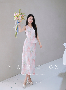 YANG GZ【花未眠】新中式改良樱花纹水彩晕染设计感上衣半身裙女