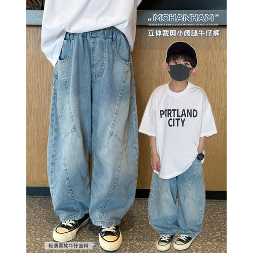 凯文家夏季剪拼接牛仔裤长裤