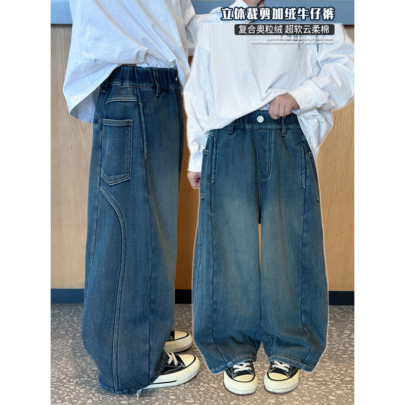 凯文家男童韩版拼接牛仔裤