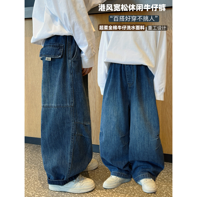 凯文家童装2026年春季新款男童中大童韩版宽松弯刀牛仔裤儿童长裤,童装/婴儿装/亲子装,儿童牛仔裤,淘宝优惠券,粉丝福利购,淘宝优惠卷