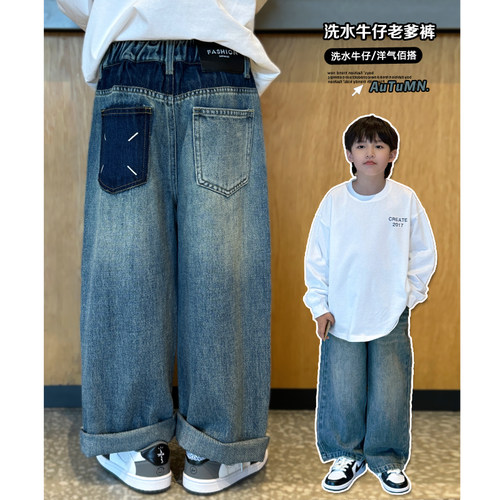 凯文家童装2024秋装新款男童中大童韩版洗水牛仔裤休闲裤儿童长裤