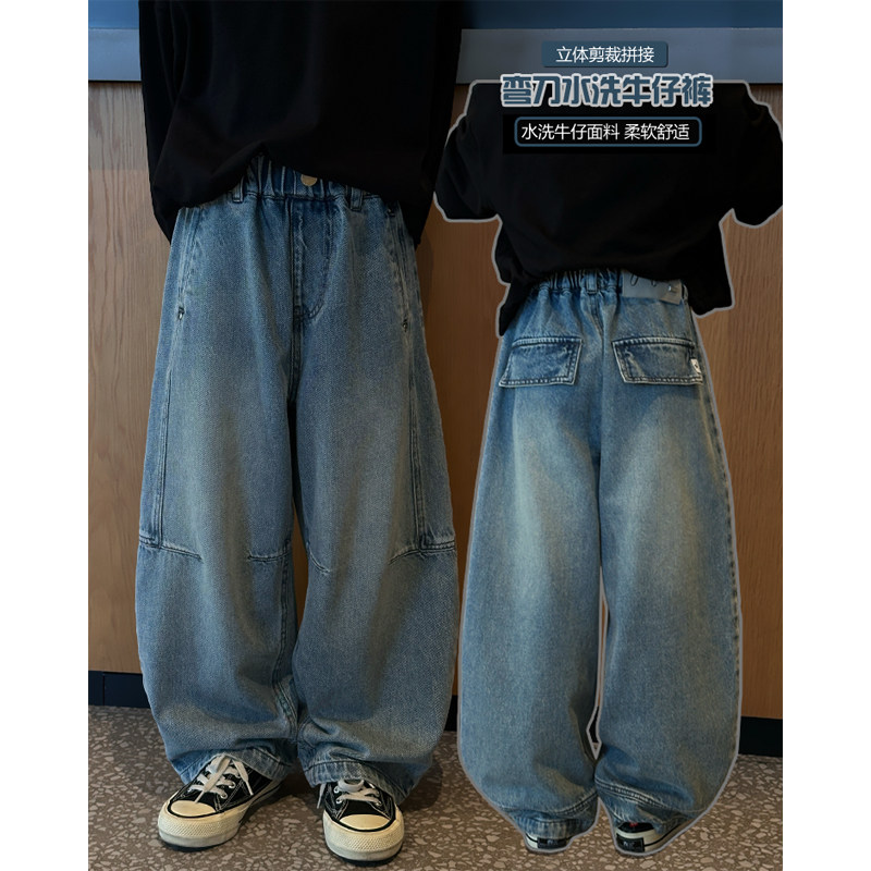 凯文家童装2026年春季新款男童中大童韩版宽松水洗拼接牛仔裤长裤,童装/婴儿装/亲子装,儿童牛仔裤,淘宝优惠券,粉丝福利购,淘宝优惠卷