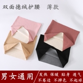 男女士双面德绒发热护腰带保暖春秋厚款 热敷护胃带腹带防寒腰腹部