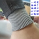 脚接袖 纯棉针织高弹力罗纹袖 口松紧羽绒服卫衣内衣秋衣接裤 口护踝