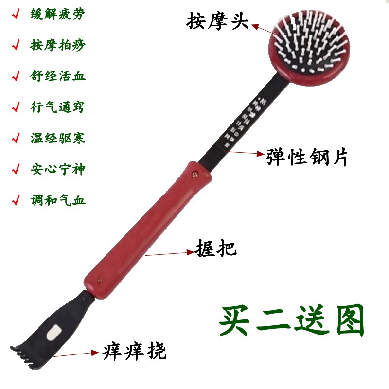 颈椎按摩器敲背锤敲打拍痧棒养生