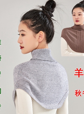 秋冬加厚护肩颈椎高领护脖子披肩
