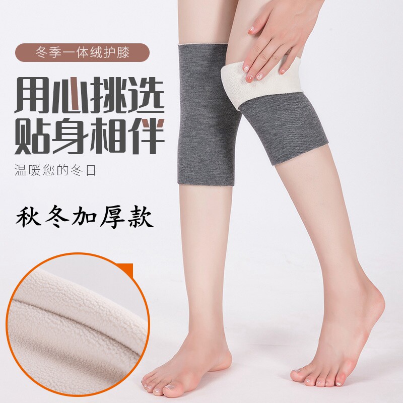 整体加绒加厚款护膝盖羊绒睡觉保暖护腿套无痕老寒腿保护关节防寒