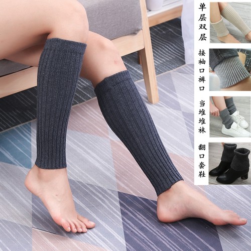 针织高弹力袖口松紧护踝翻边靴套