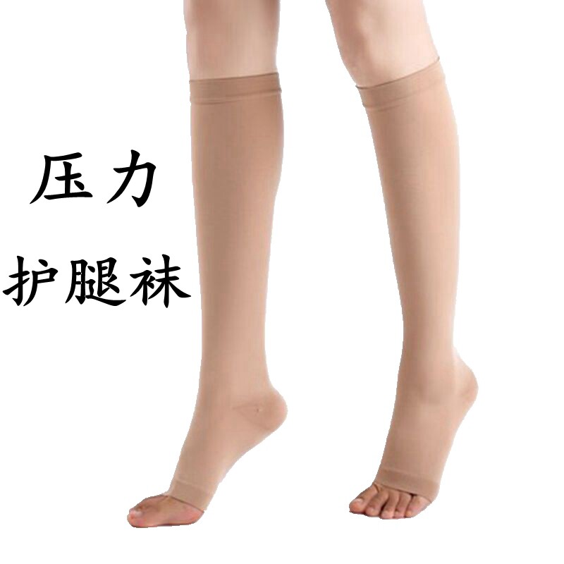 压力袜护腿袜男女弹力袜静脉曲张