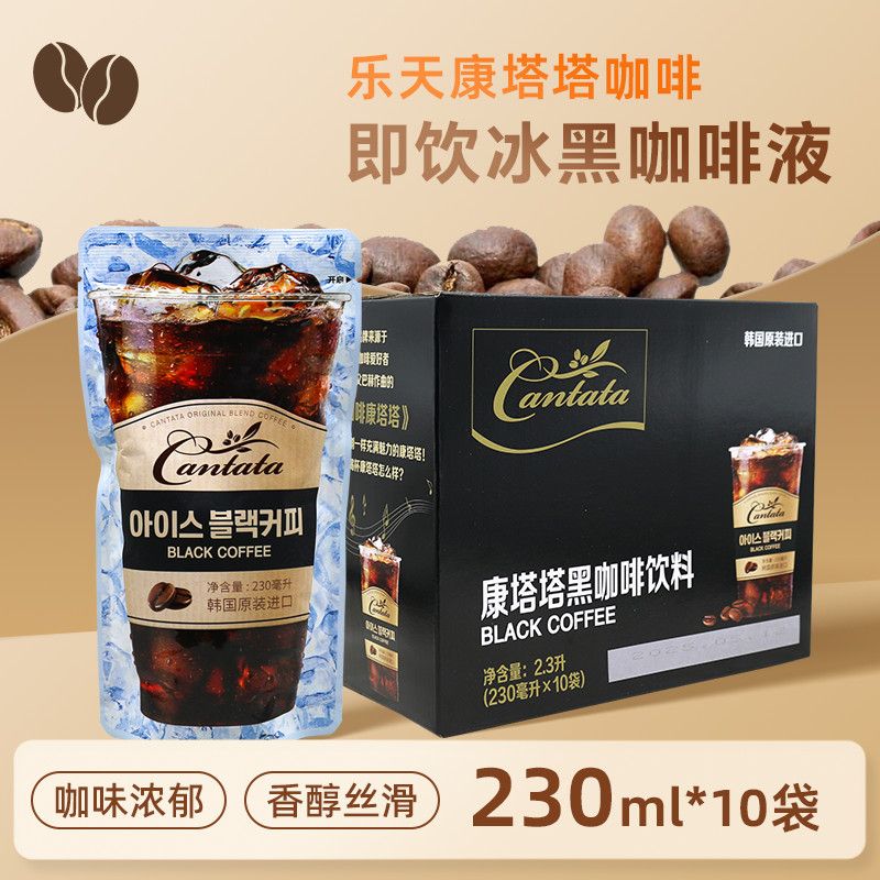 韩国进口某月榛子美式咖啡液