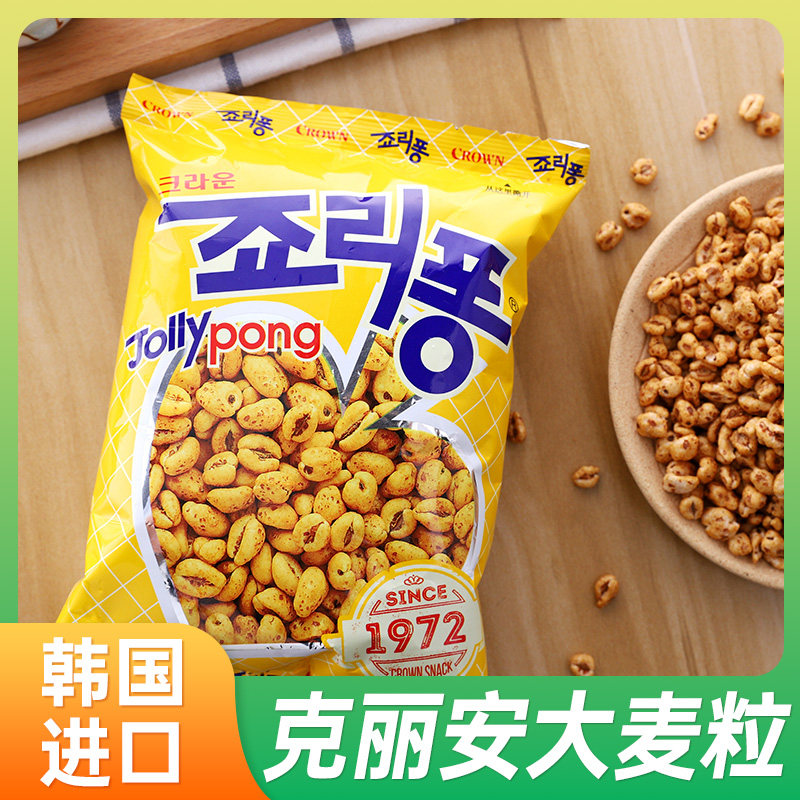 【2袋】韩国进口克丽安爆米花大麦粒膨化麦仁天麦休闲零食小吃74g