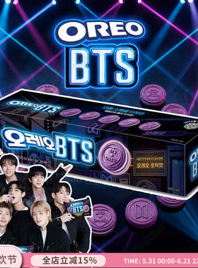 BTS联名OREO奥利奥饼干收藏款防弹少年团朴智旻金泰亨粉丝应援