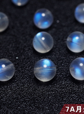 天然7A奶油体蓝月光石单颗散珠子 水晶单珠diy手工多宝手串配件