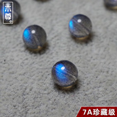 天然7A冰种灰蓝月光石散珠半成品 6A彩光拉长石珠子配件单颗女款