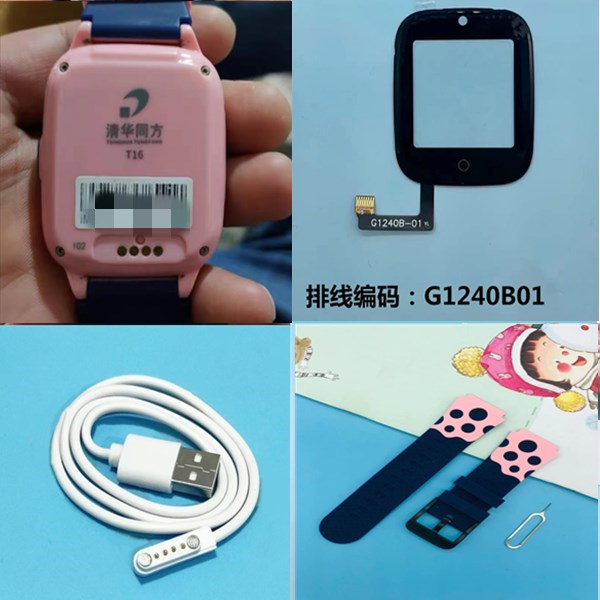 适用清华同方T16儿童电话手表触摸屏G1240B-01外屏表带充电器A55