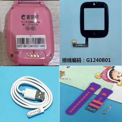 电话手表充电器喜萌仔