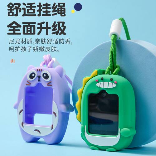 适用小霸王A69/Z20/H07/A80/A90/Y01儿童电话手表保护套挂脖外套