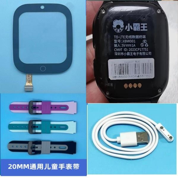 通用充电线器智能手环手表触点针