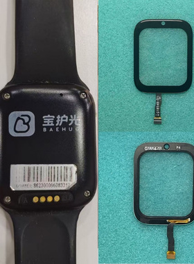 G1854B-01适用宝护光儿童电话手表外屏触摸屏表带充电器屏幕Q936A