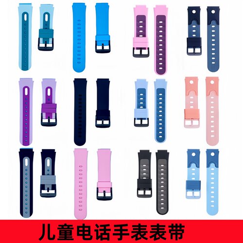 适用纽曼20210606/C9/A1/A6/Q9儿童电话手表硅胶表带腕带链配件