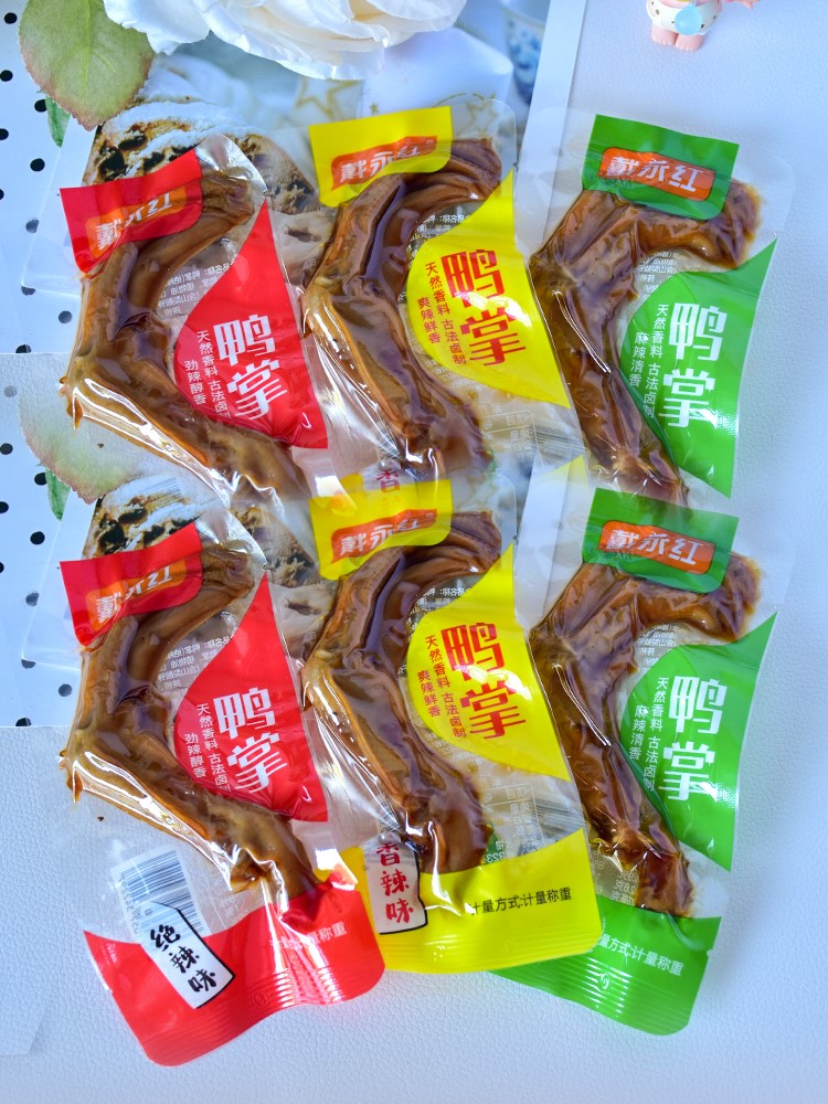 戴永红零食香辣卤鸭掌250g散装卤制鸭肉类零食熟食休闲卤香小吃食