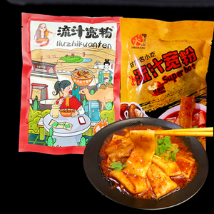 兰州火吧宽粉套餐流汁宽粉定西麻辣宽粉福面庄兰州牛肉面组合包邮