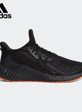 Adidas/阿迪达斯正品 新款alphaboost 男女跑步运动鞋EH3317