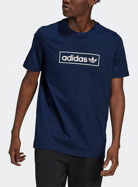 Adidas/阿迪达斯正品三叶草男子透气运动休闲短袖T恤HB1817