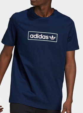 Adidas/阿迪达斯正品 三叶草 新款男子运动短袖T恤 HB1817