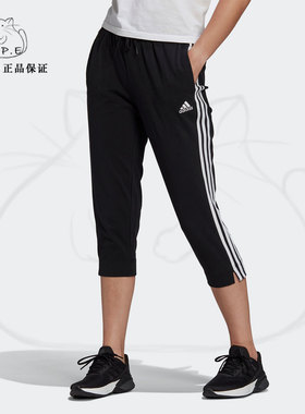Adidas/阿迪达斯正品 W 3S SJ 34 PT 新款女子运动七分裤 GM5539