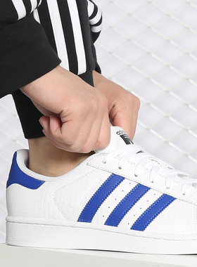 Adidas/阿迪达斯正品新款三叶草贝壳头男子运动休闲鞋BZ0197