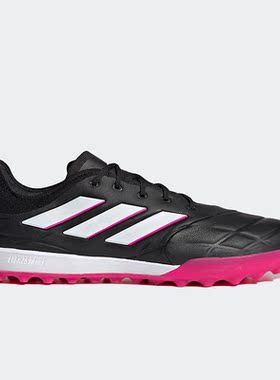 Adidas/阿迪达斯正品COPA PURE.1   男子足球运动鞋GY9077