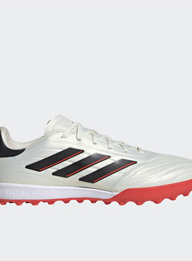 Adidas/阿迪达斯正品COPA PURE男女耐磨透气运动足球鞋IE7514