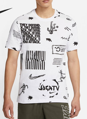 Nike/耐克正品 F.C. JOGA BONITO 新款男子印花足球短袖T恤DD1845