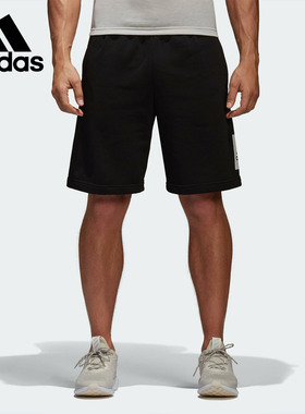 Adidas/阿迪达斯正品ESS LO SHORT男子训练系列针裤织短裤BK7464