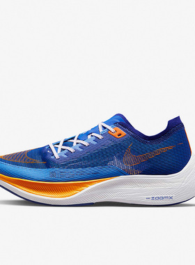 Nike/耐克正品新款 VaporFly NEXT% 2男子缓震跑步鞋FD0713-400