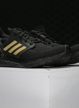 Adidas/阿迪达斯正品春季新款ULTRABOOST 20轻便跑步鞋FW4322