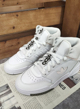 Adidas/阿迪达斯正品三叶草 DROP STEP XL W女子经典运动鞋FY3227