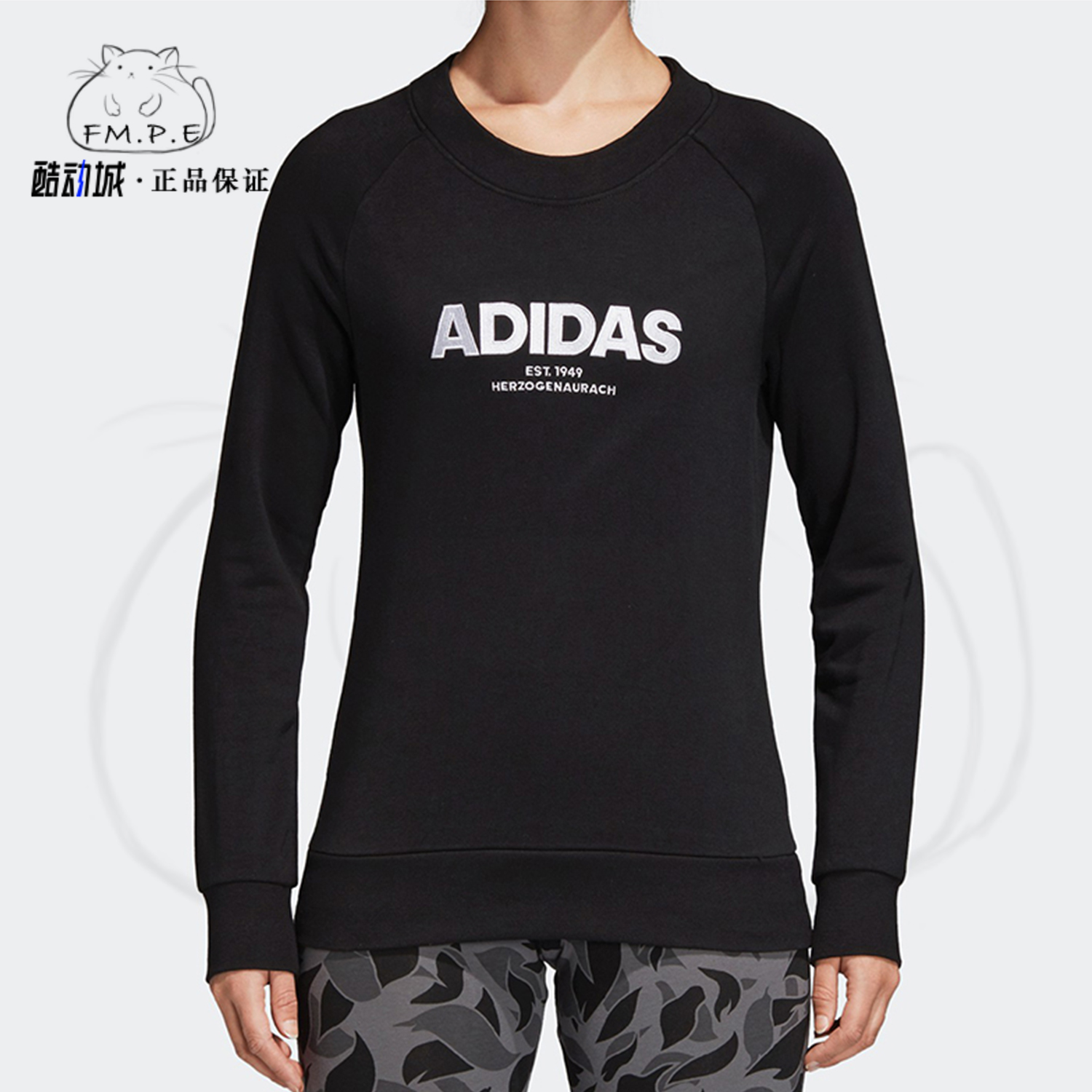 阿迪达斯卫衣套头衫休闲运动服