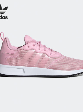 Adidas/阿迪达斯正品 三叶草 X_PLR S W 女鞋经典运动鞋 FU6921