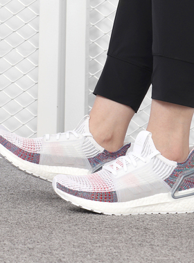 Adidas/阿迪达斯正品  新款 UltraBOOST 男女休闲跑步鞋B75877