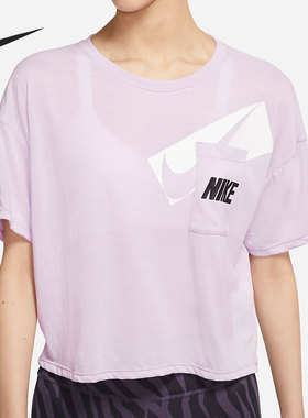 Nike/耐克正品 春季女子宽松透气舒适休闲运动短袖T恤DC7190-576