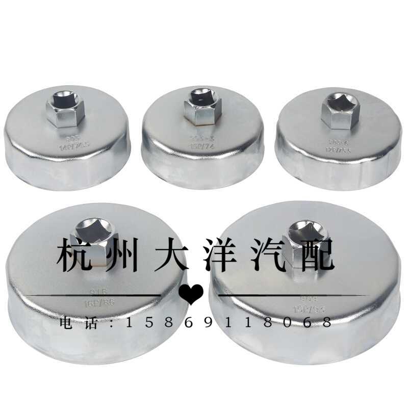 奔驰帽式滤清器滤芯扳手套装汽车机油/机滤更换工时